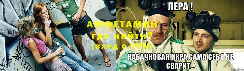 Amphetamine 97%  наркотики  Черкесск 