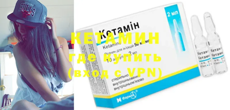 сайты даркнета какой сайт  блэк спрут онион  Черкесск  Кетамин ketamine 